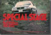1982年10月発行 SPECIAL STAGE vol.01